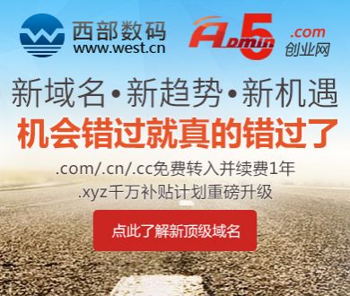 以总理称以军队是世界最道德军队